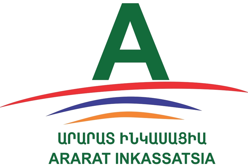 «Արարատ Ինկասացիա» ՓԲԸ